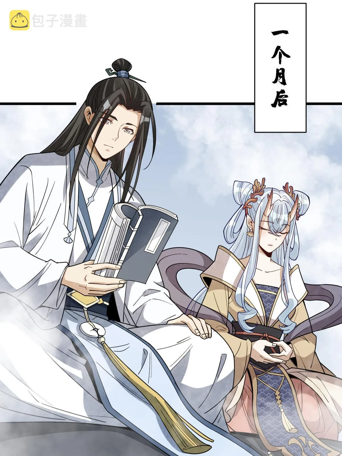 第186话 第31页