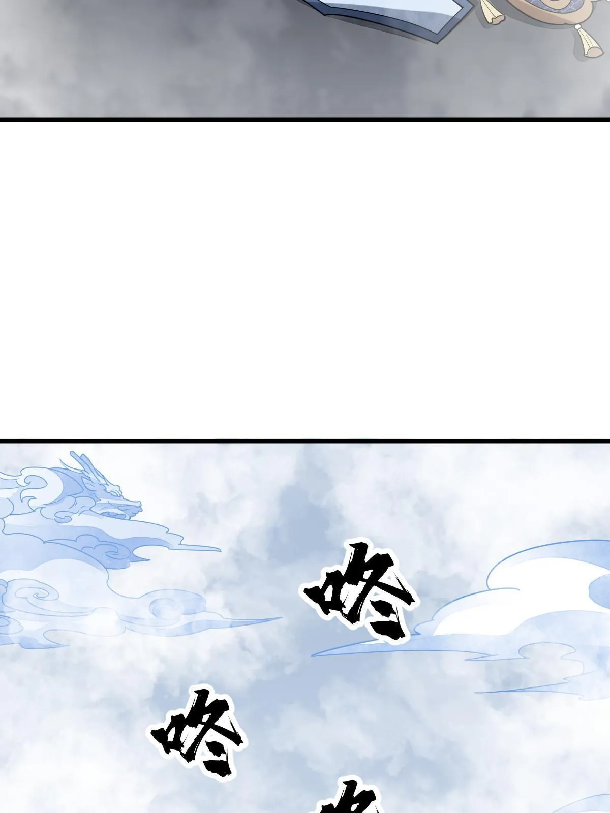 第186话 第32页