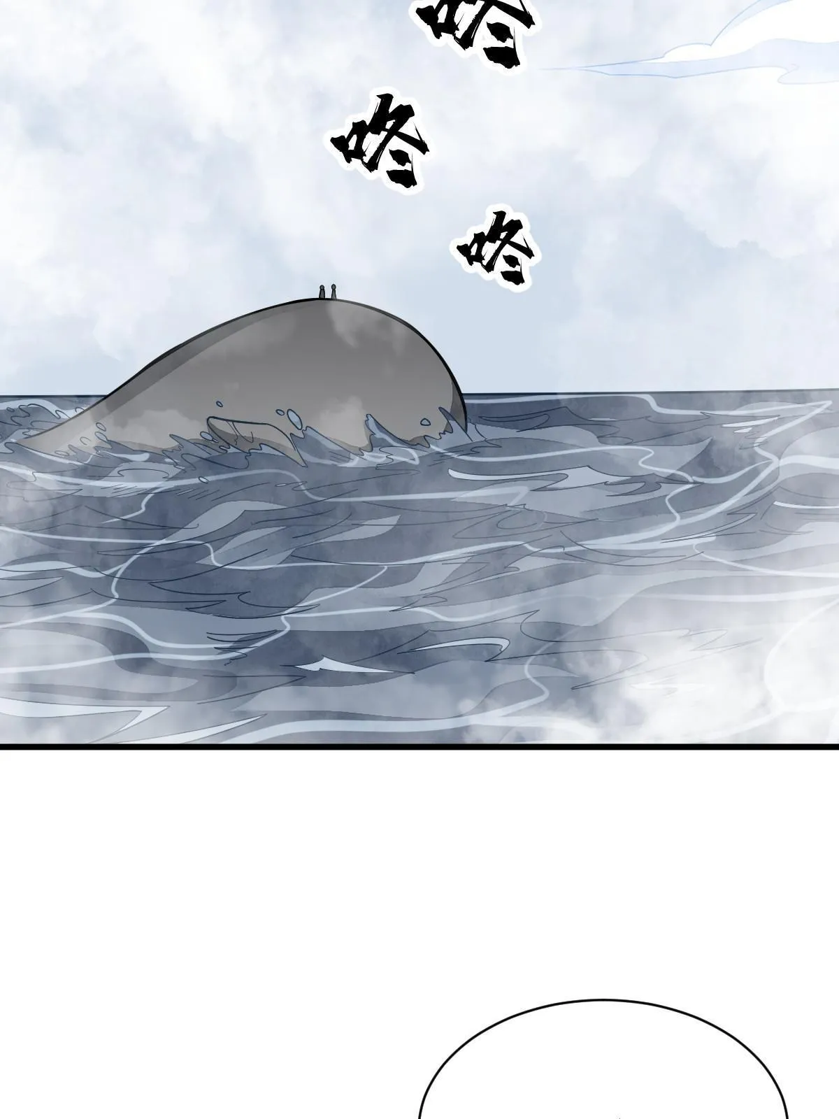 第186话 第33页