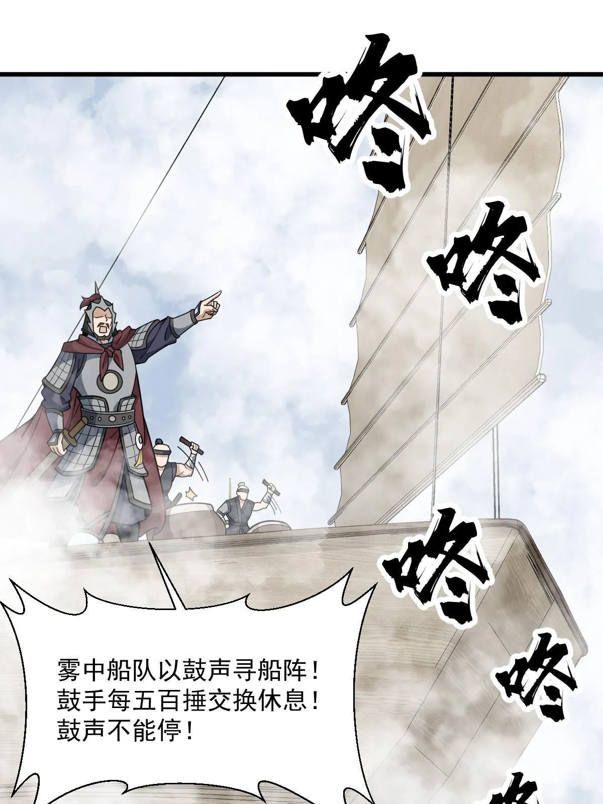 第186话 第39页