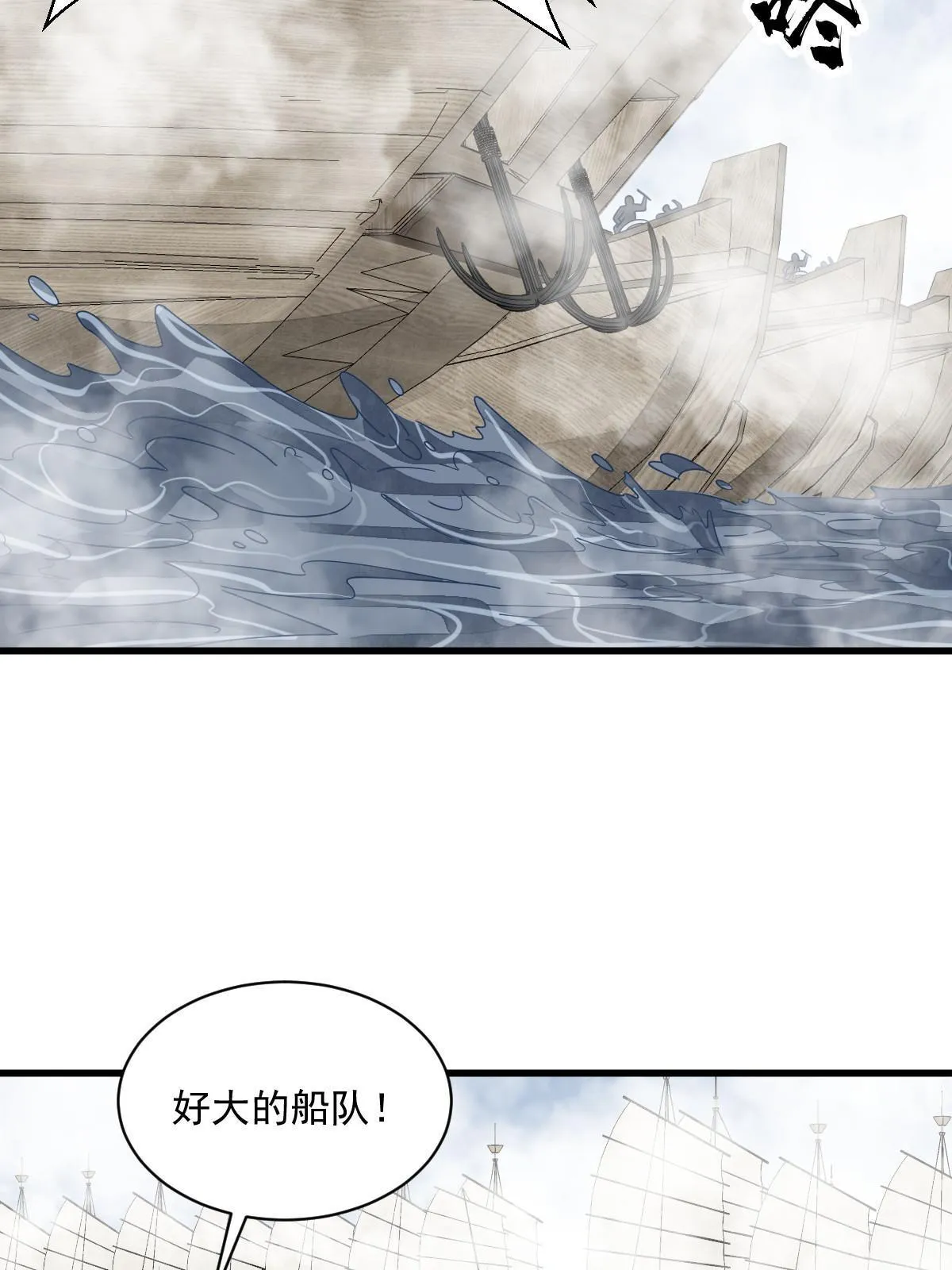 第186话 第40页