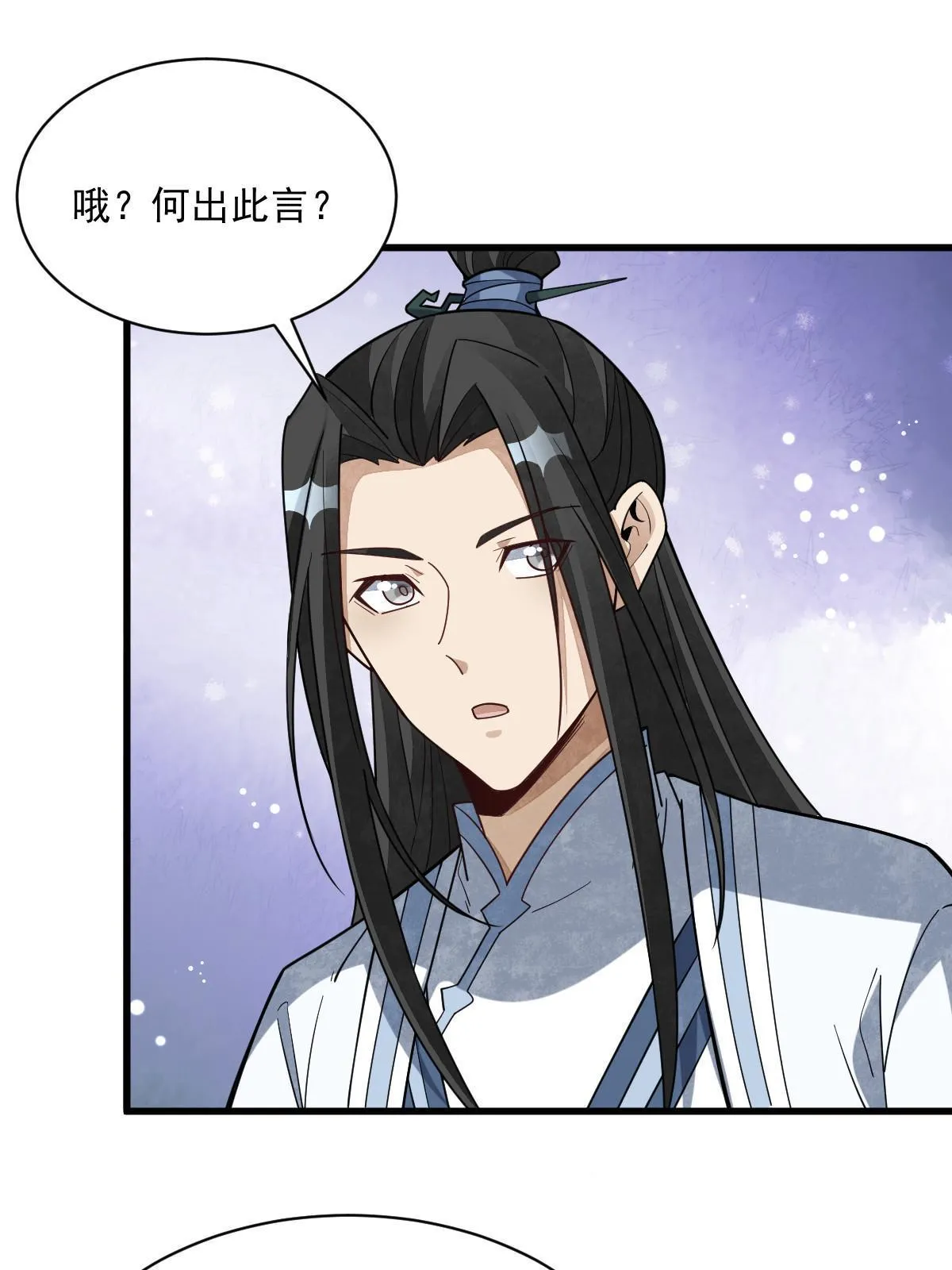 第186话 第49页