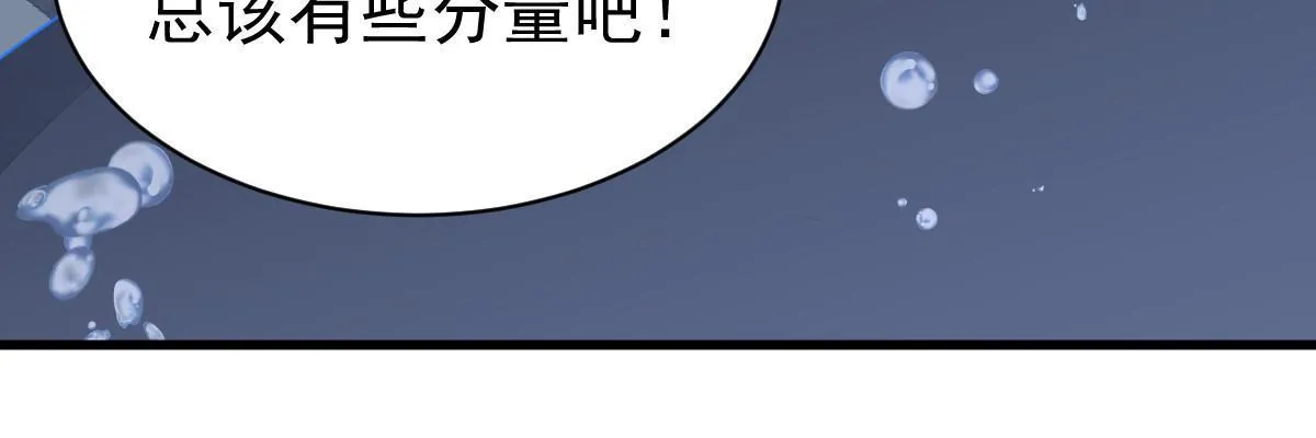 第186话 第63页