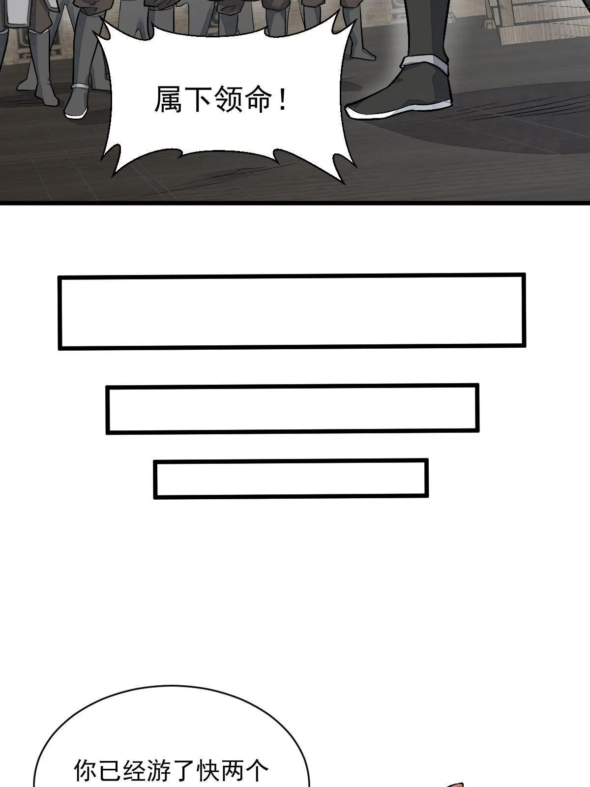 第187话 第34页