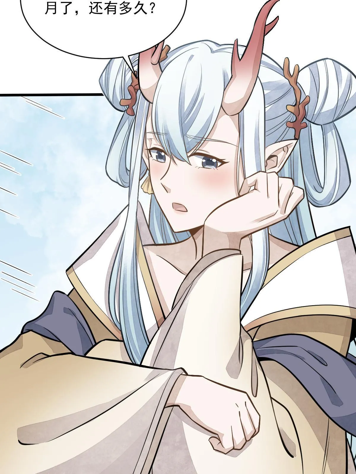 第187话 第35页