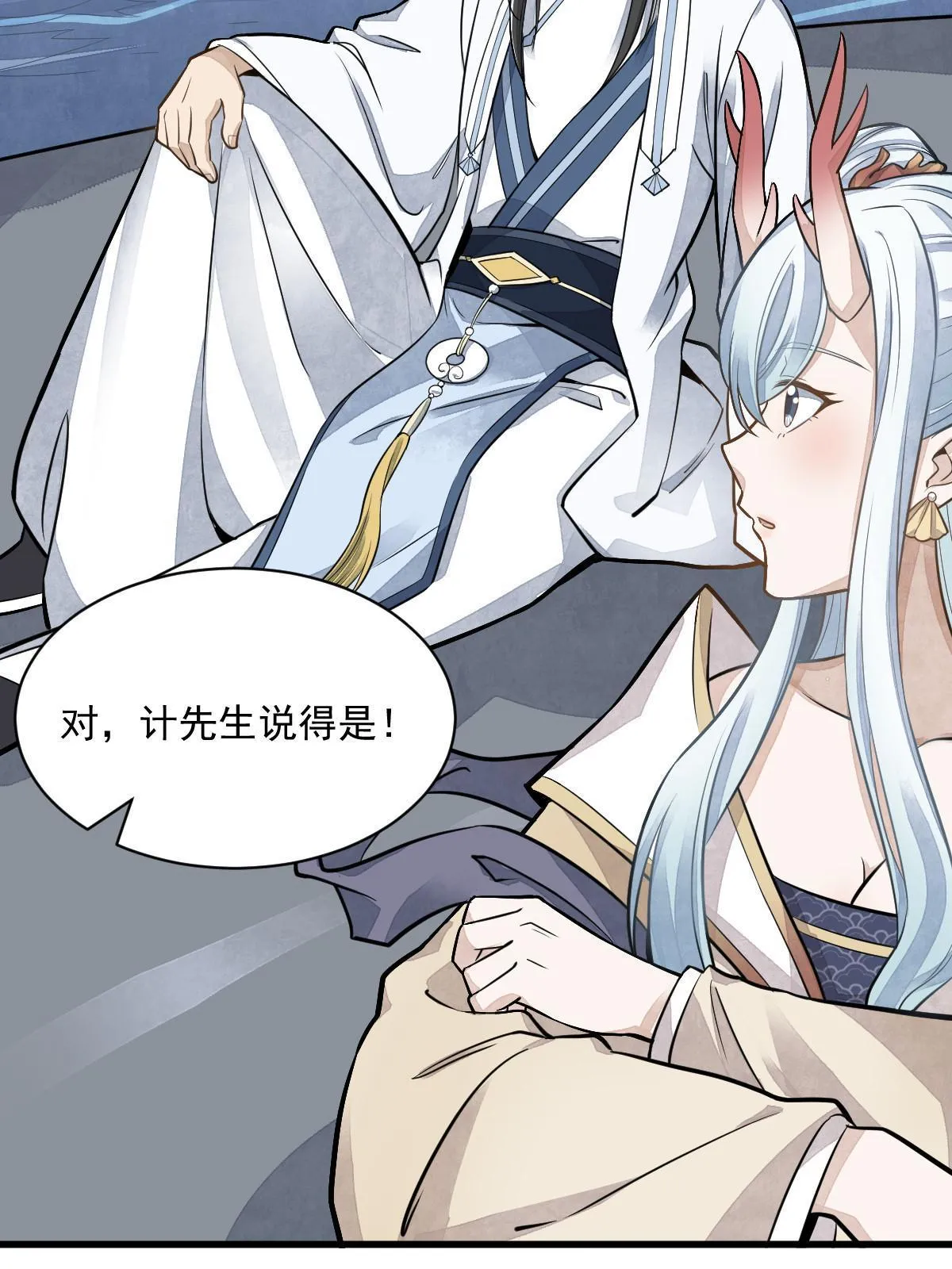 第187话 第38页