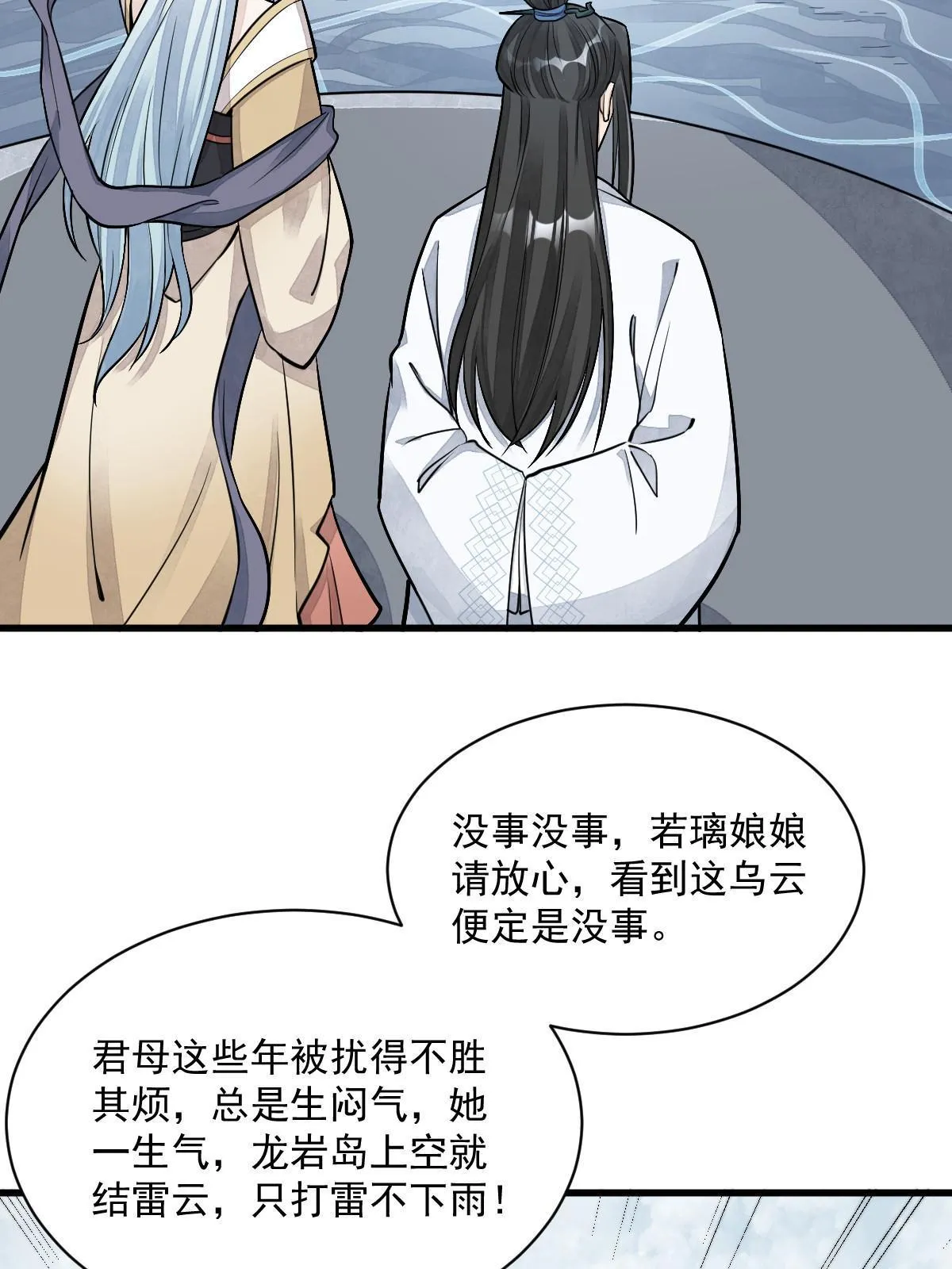 第187话 第41页