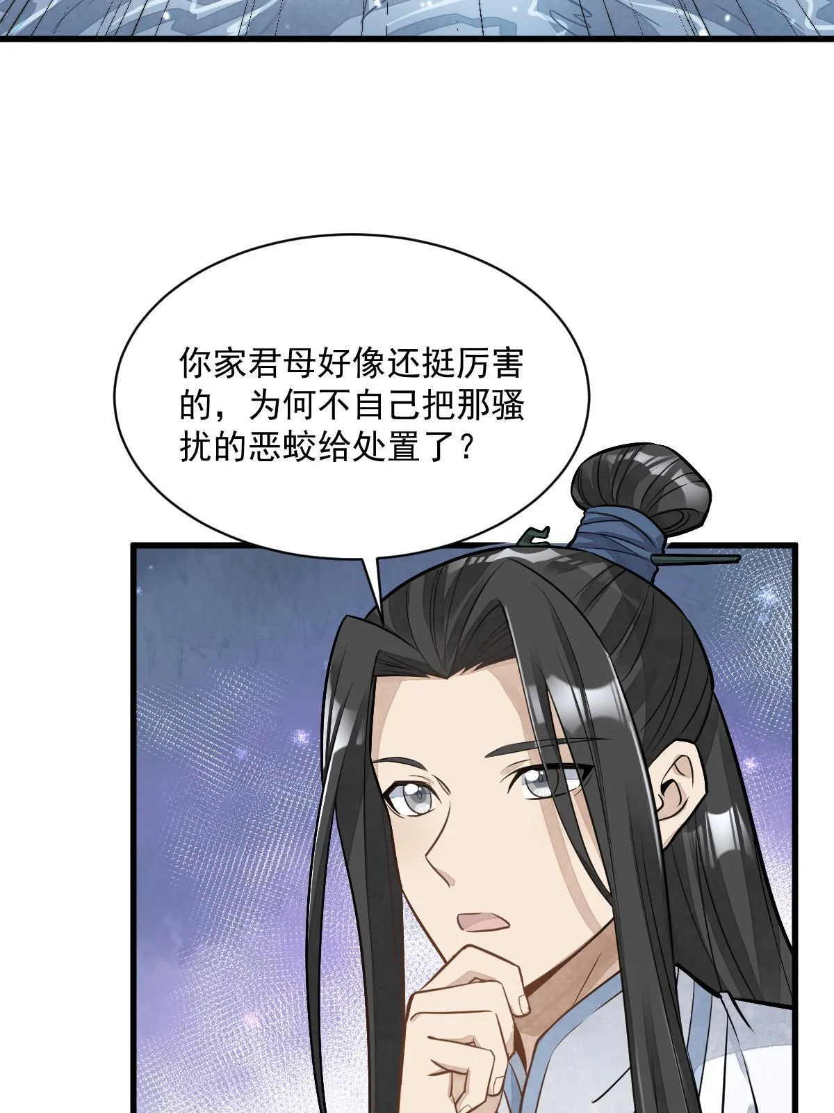 第187话 第43页