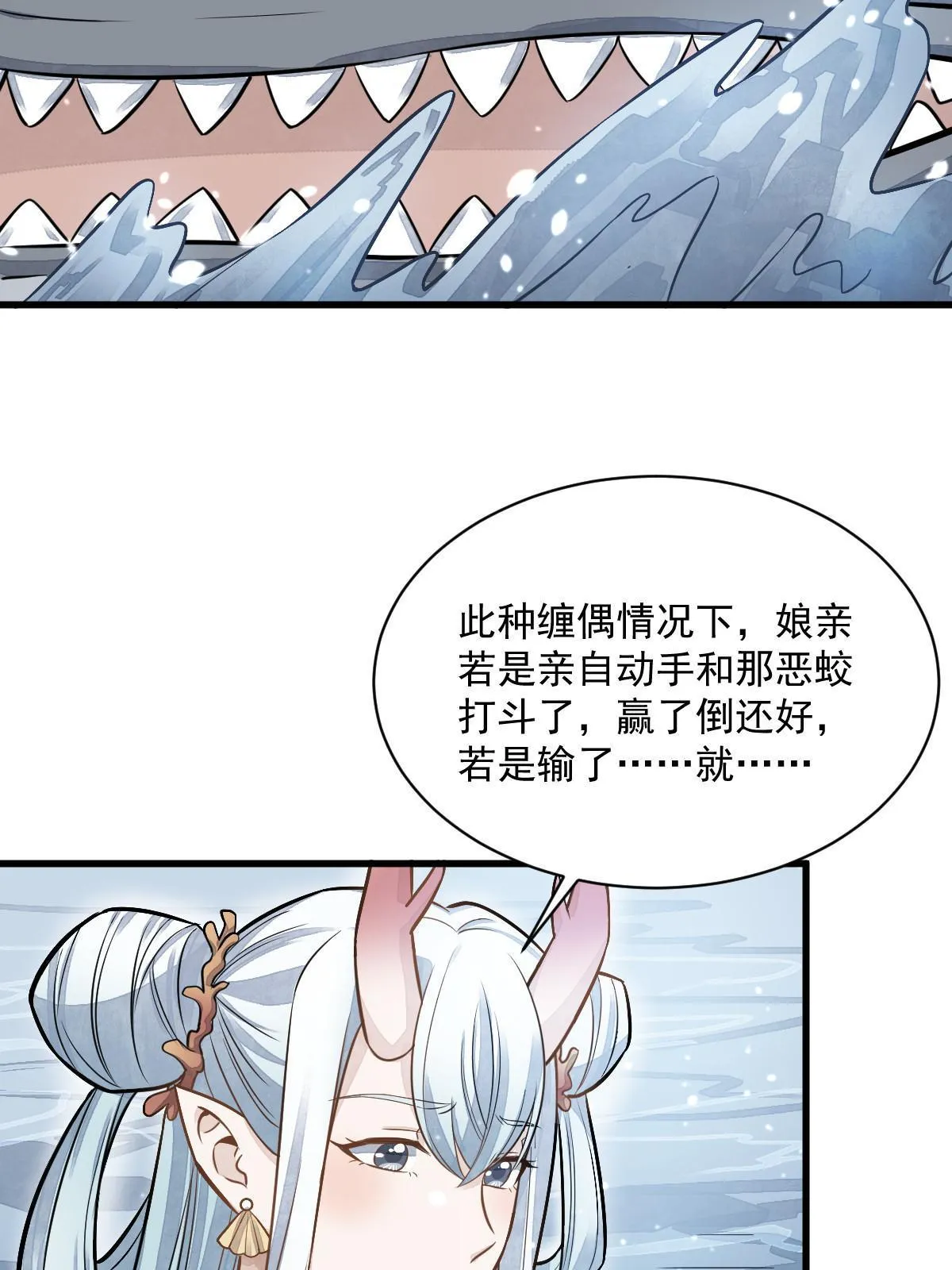 第187话 第45页