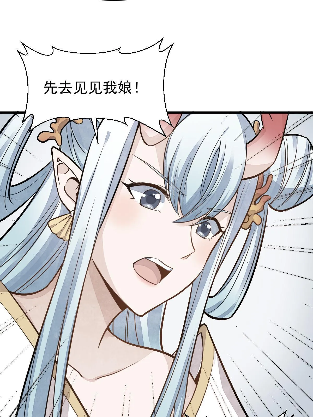 第187话 第48页