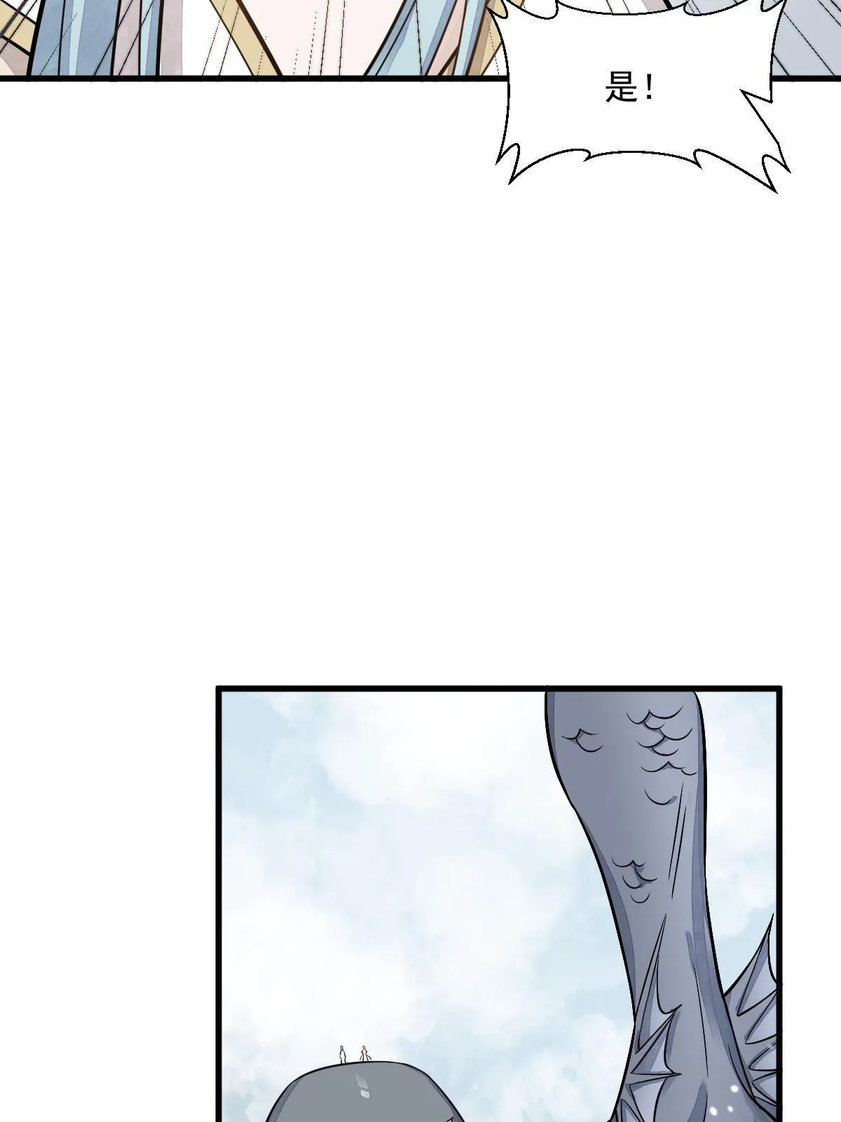 第187话 第49页