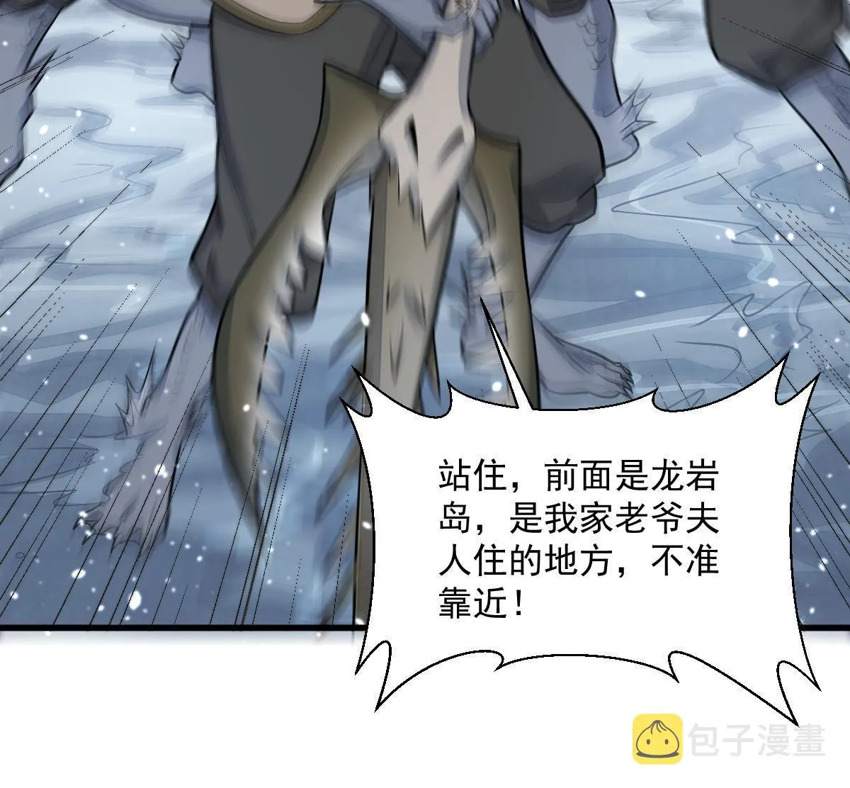 第187话 第51页