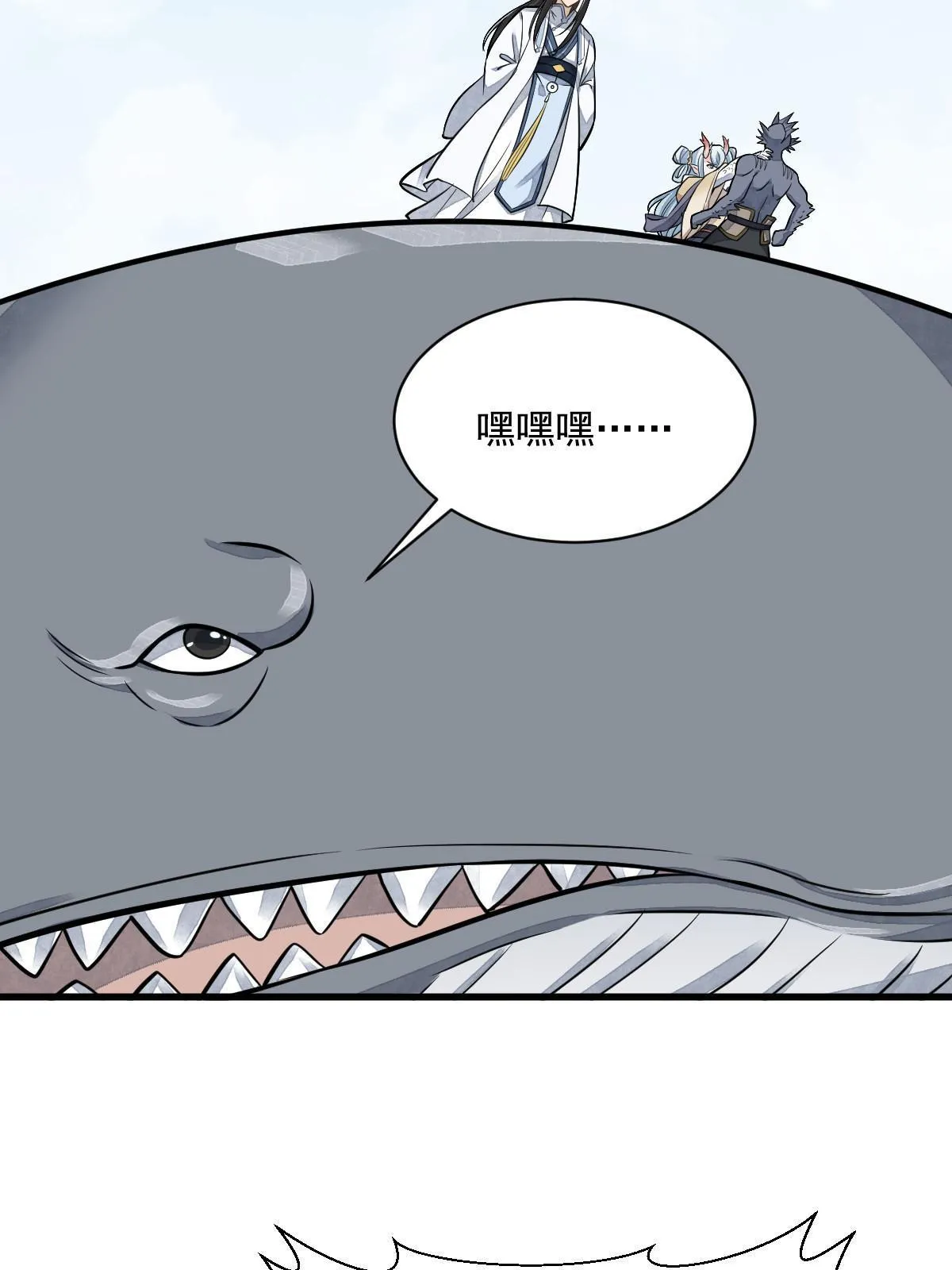 第187话 第57页