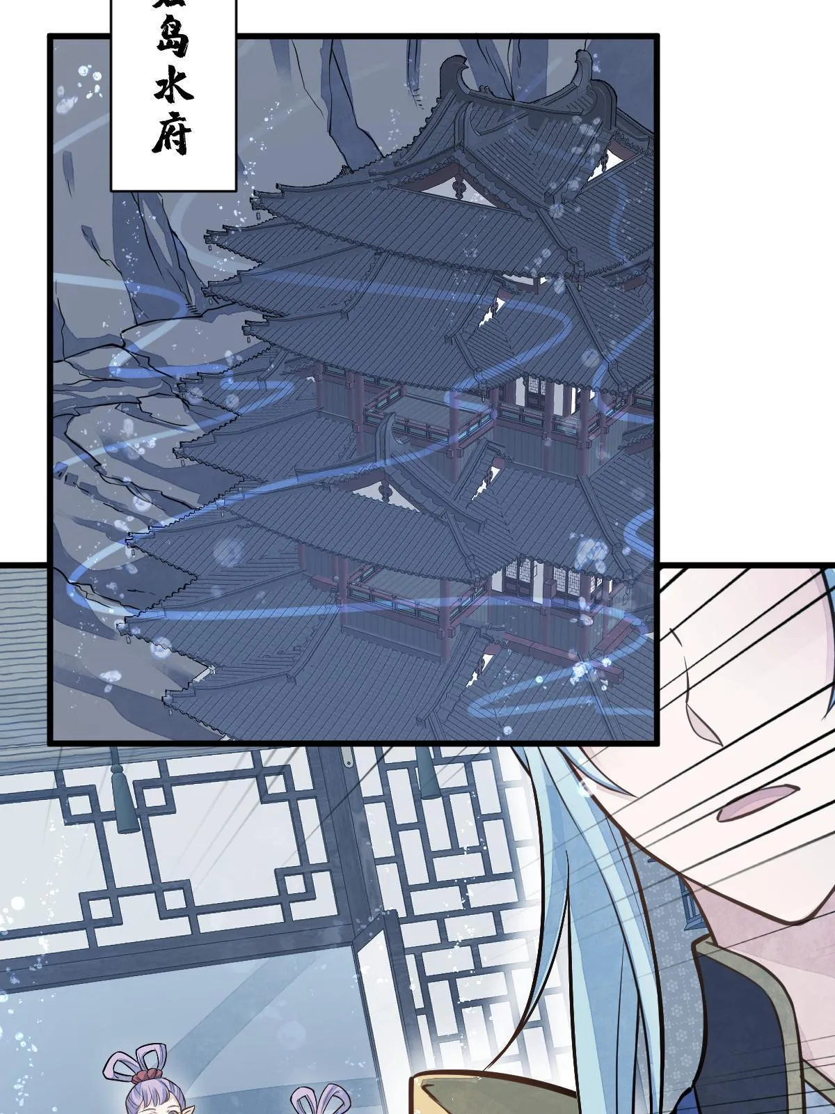 第187话 第61页