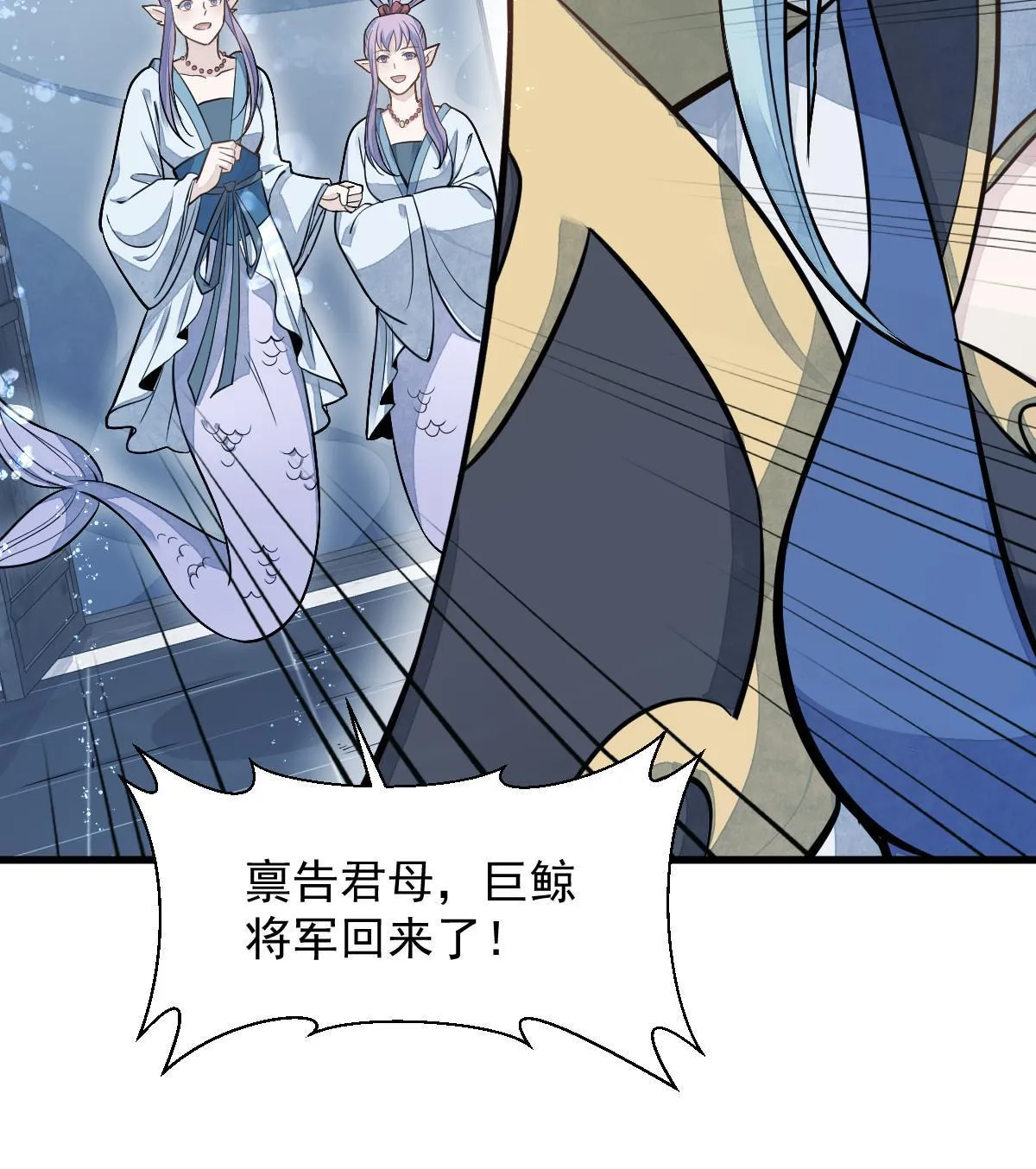 第187话 第62页