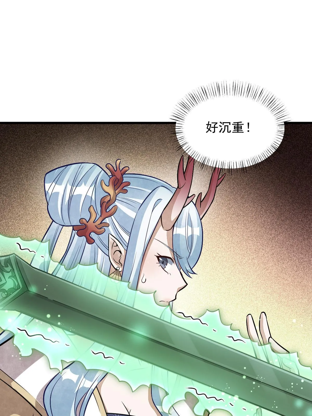 第189话 第3页
