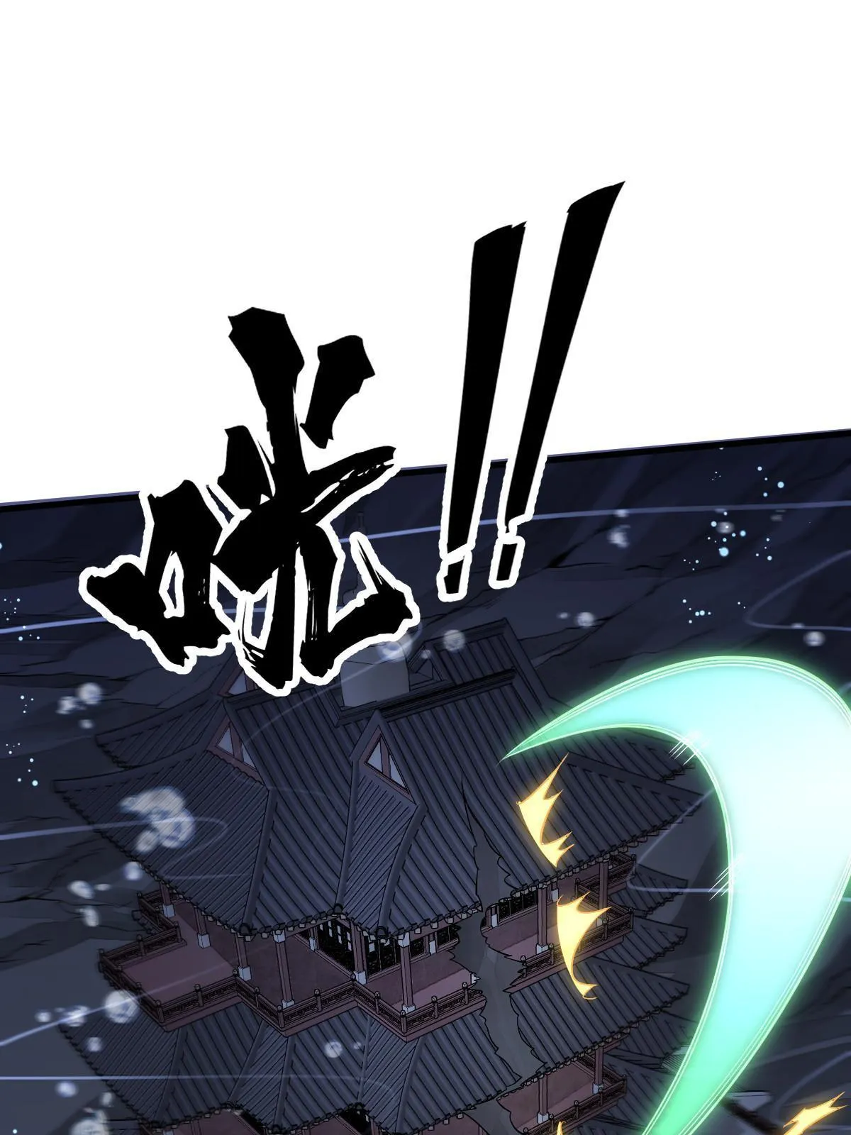 第189话 第9页