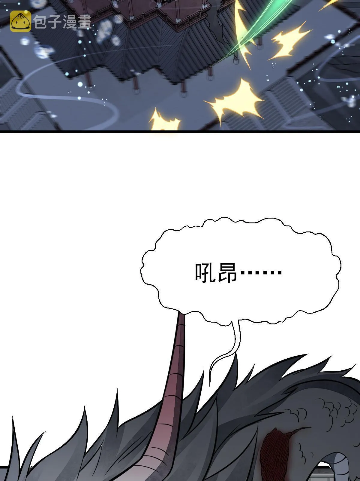第189话 第10页