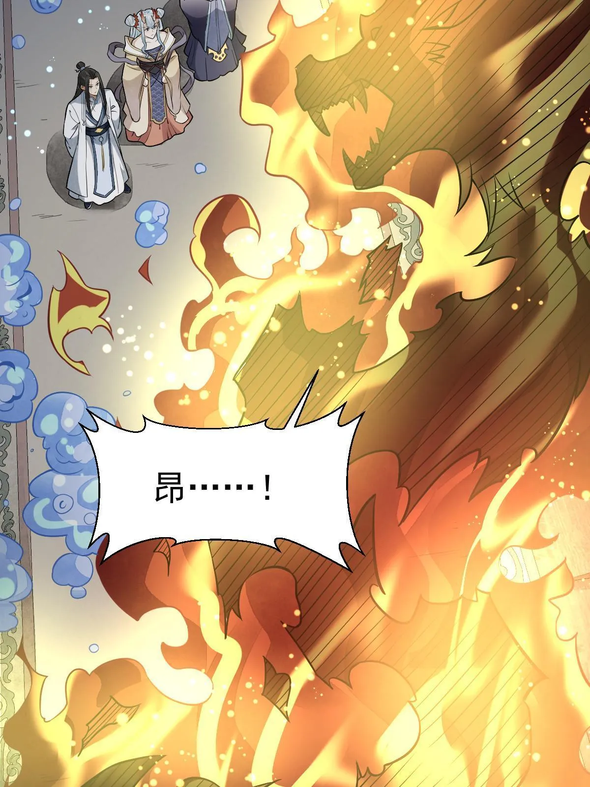 第189话 第18页
