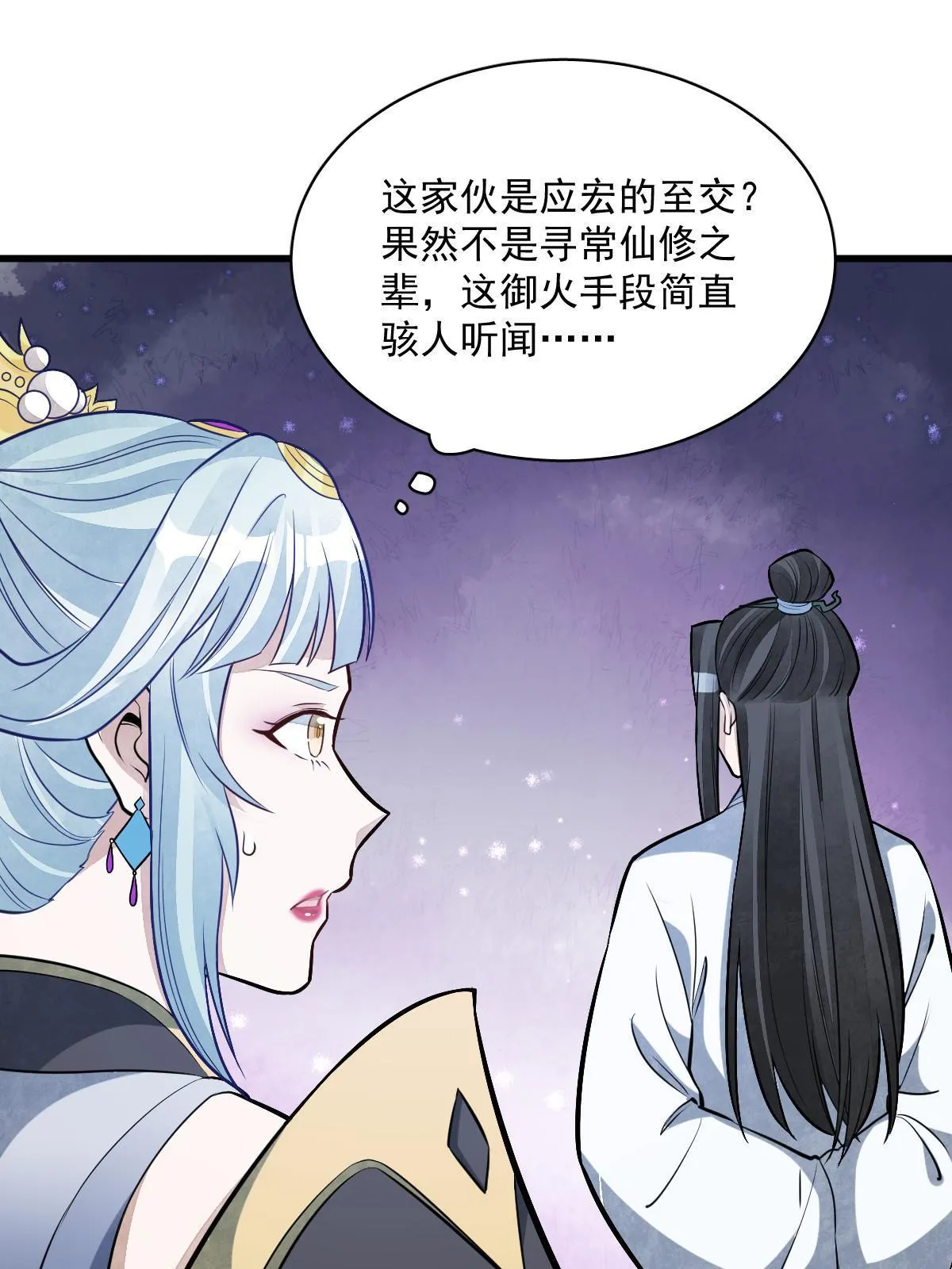 第189话 第26页