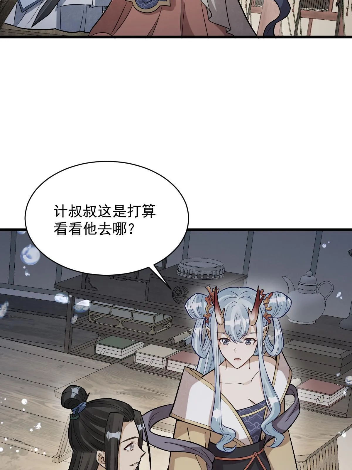 第189话 第34页