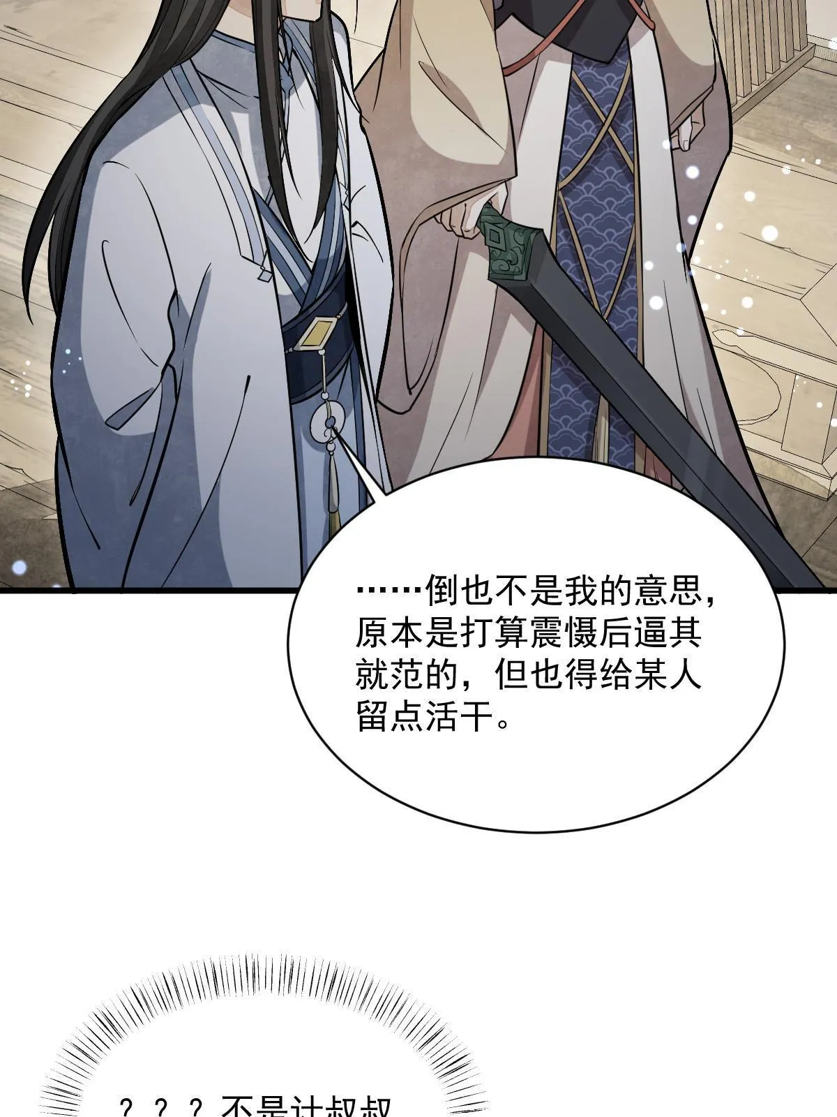 第189话 第35页