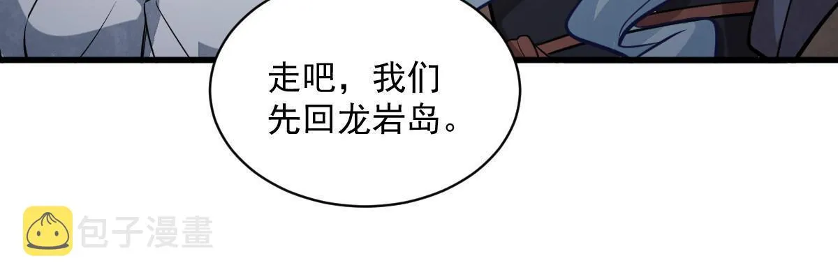 第189话 第37页