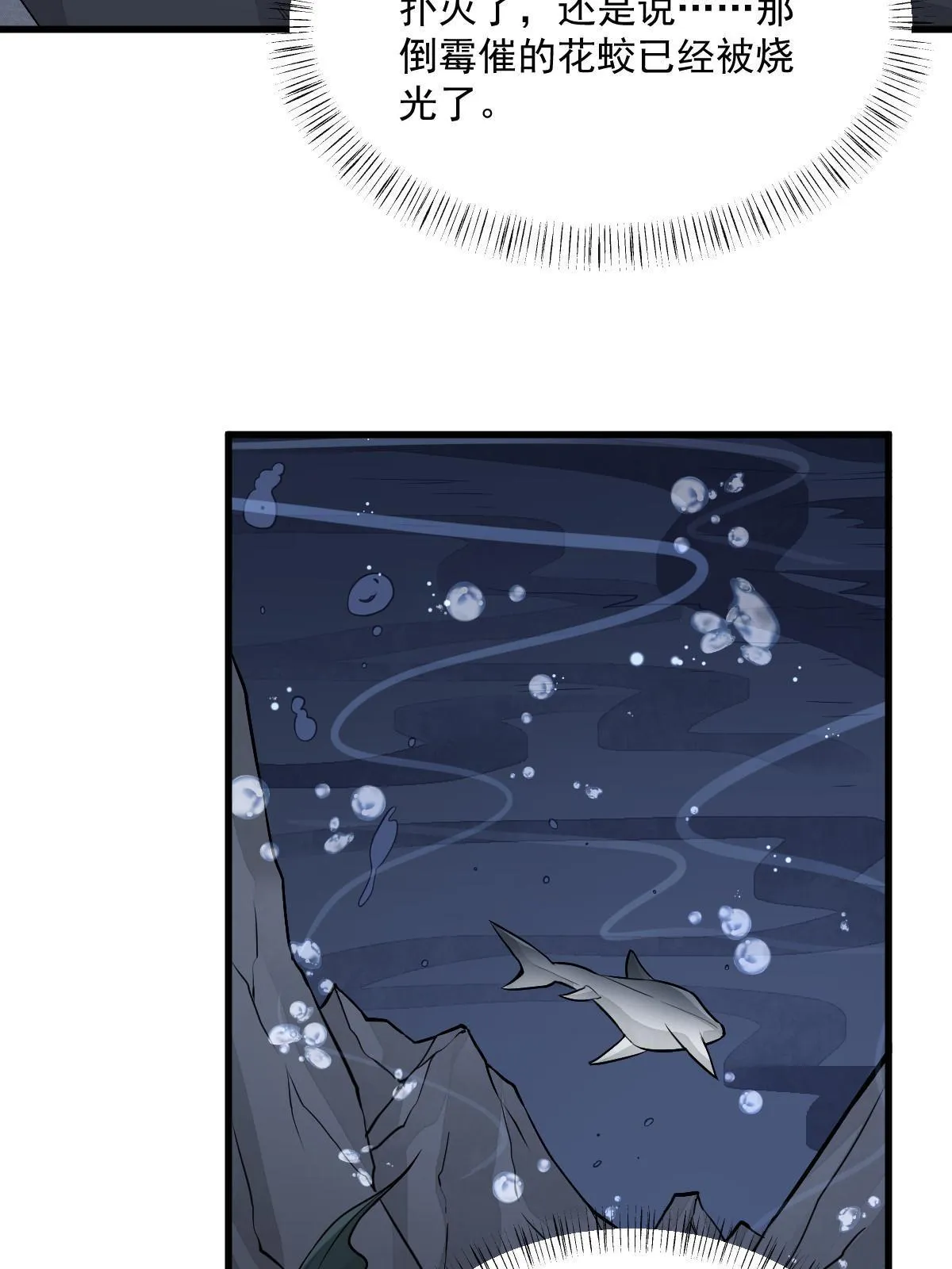 第189话 第39页