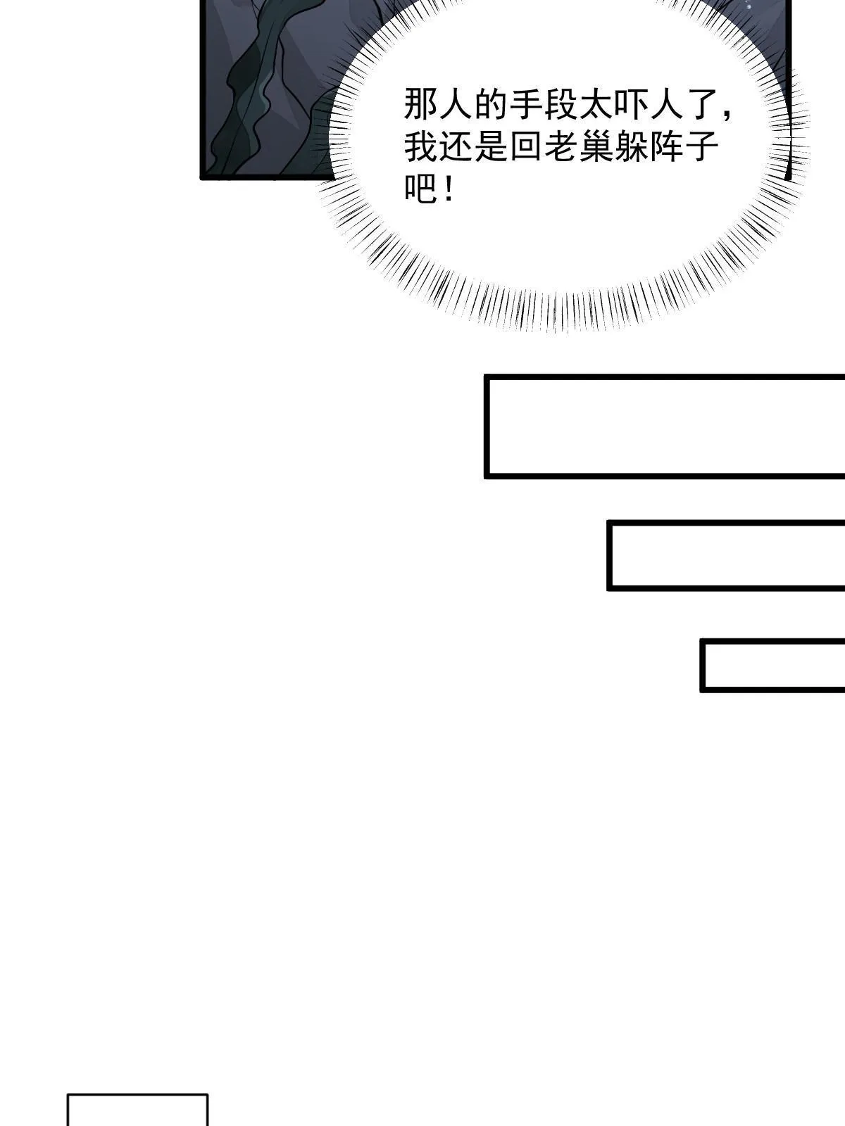 第189话 第40页