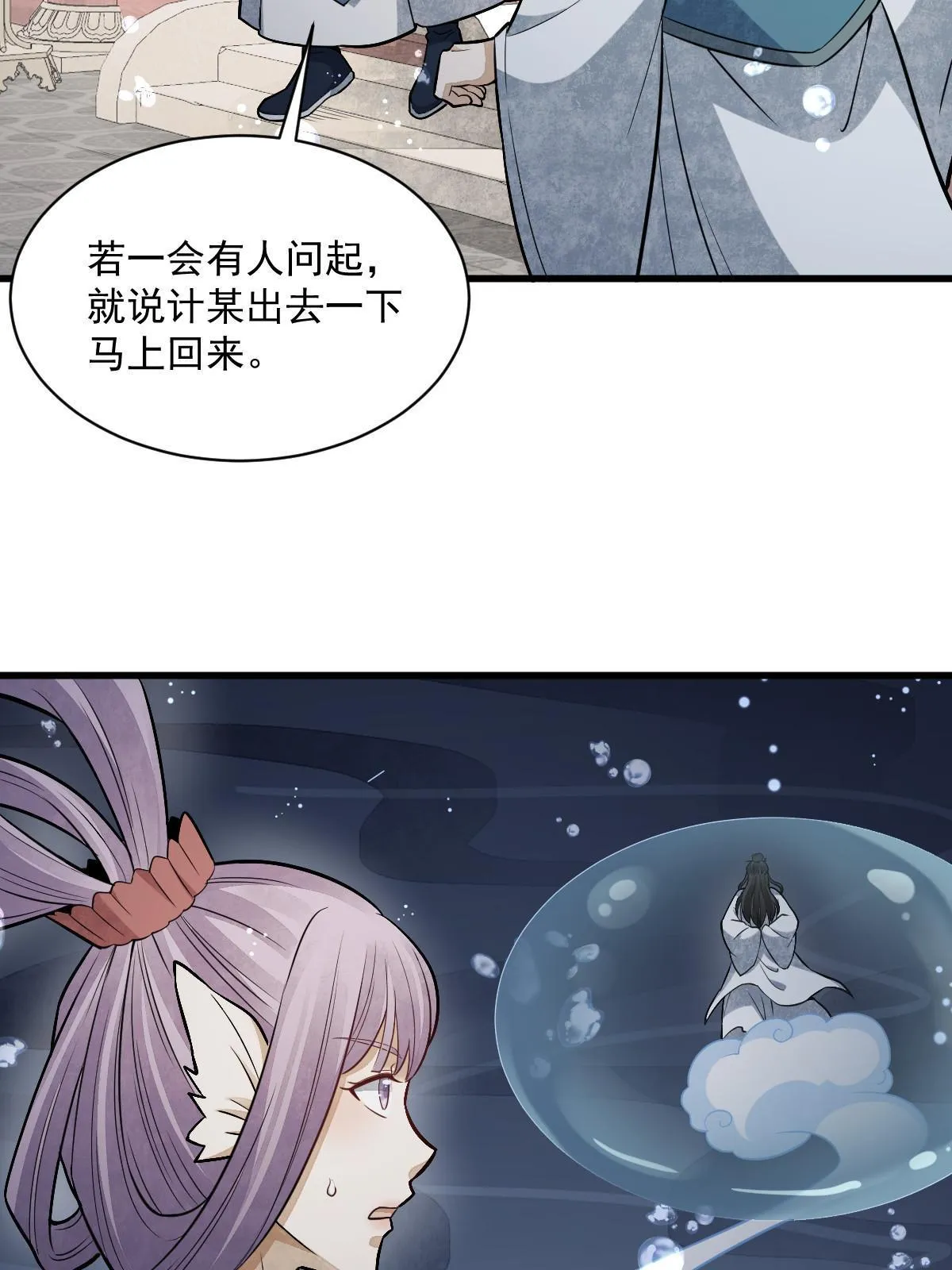 第189话 第42页