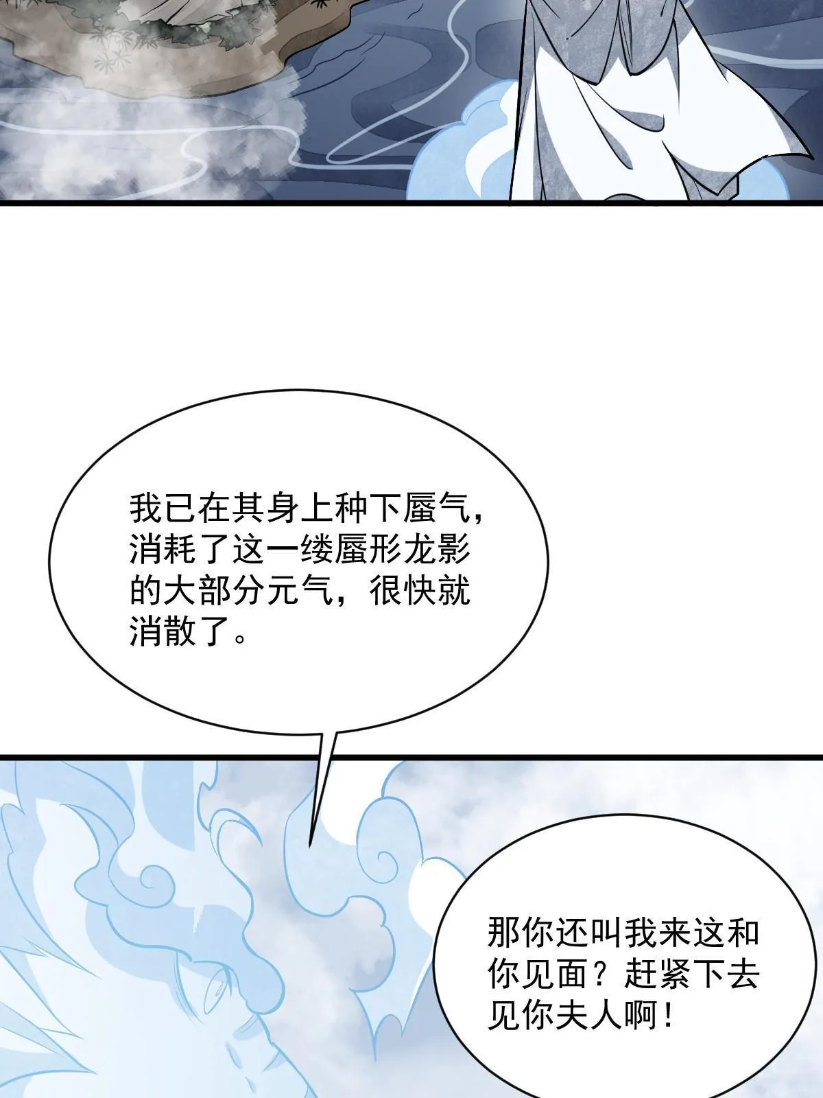第189话 第46页