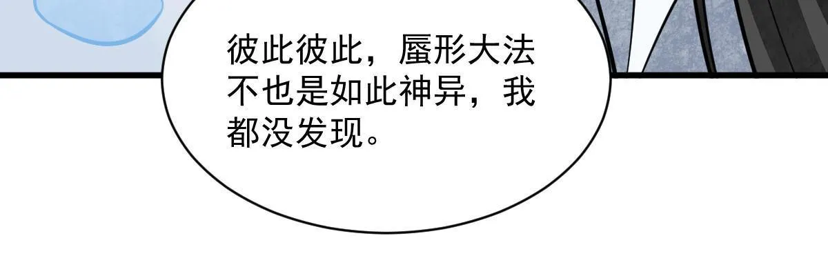 第189话 第49页