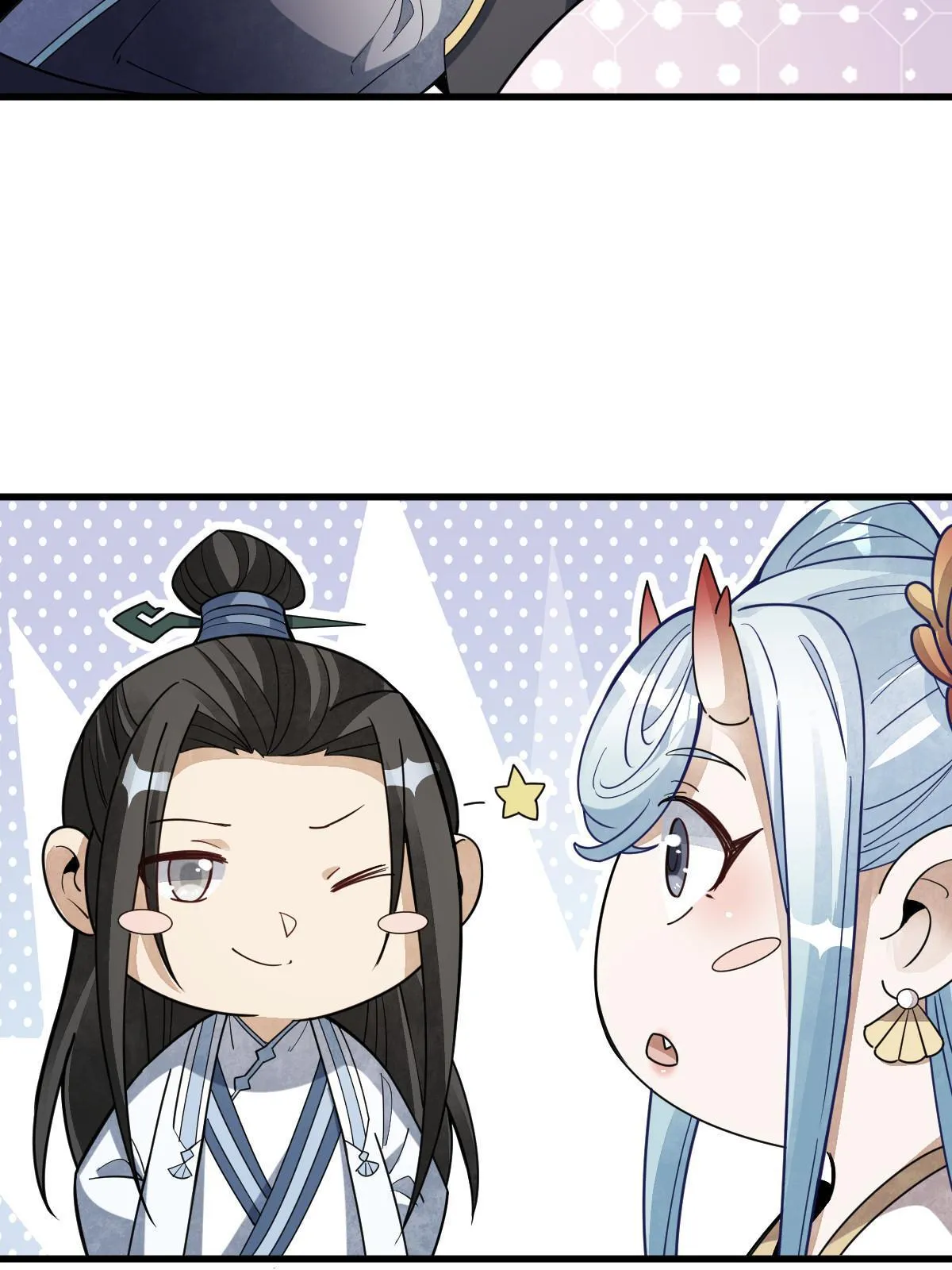 第188话 第18页