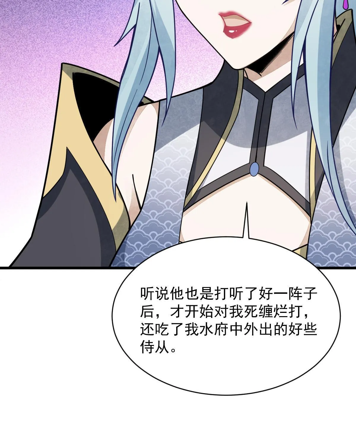 第188话 第25页