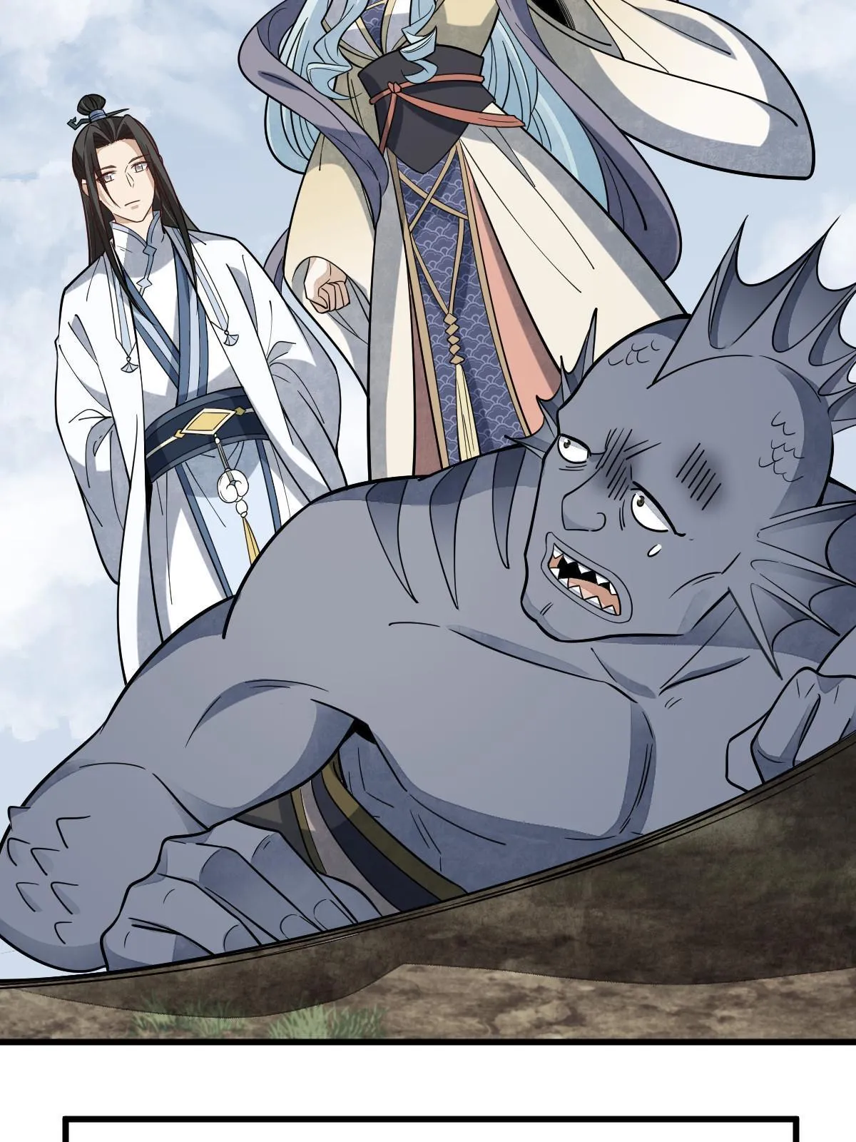 第188话 第29页