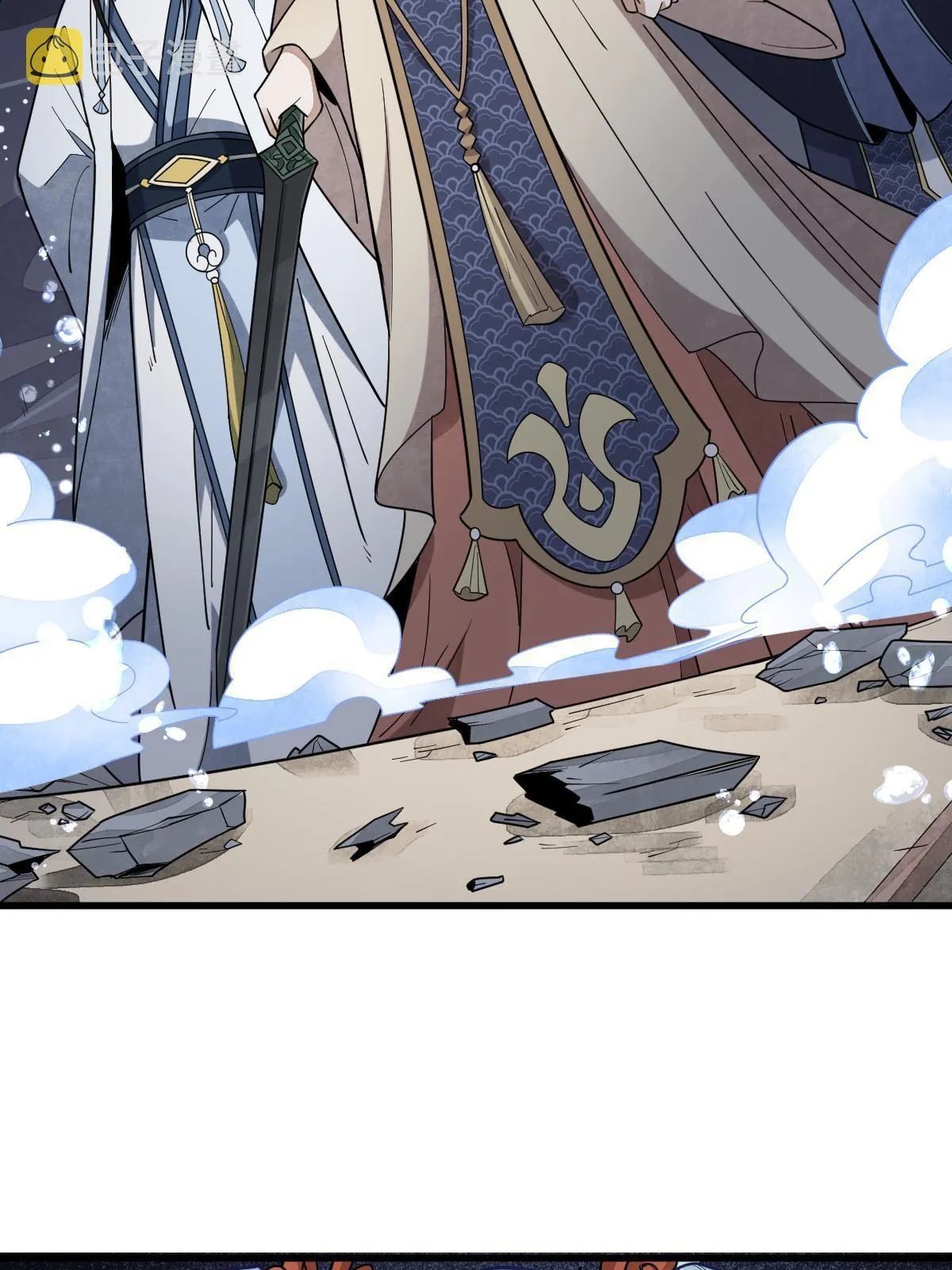 第188话 第52页