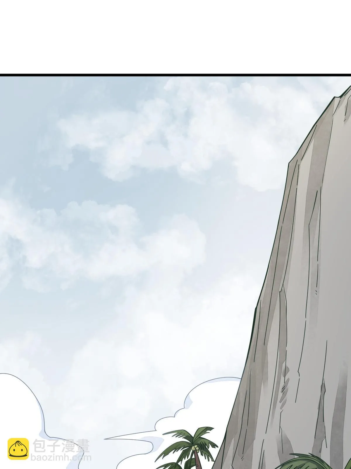 第190话 第3页