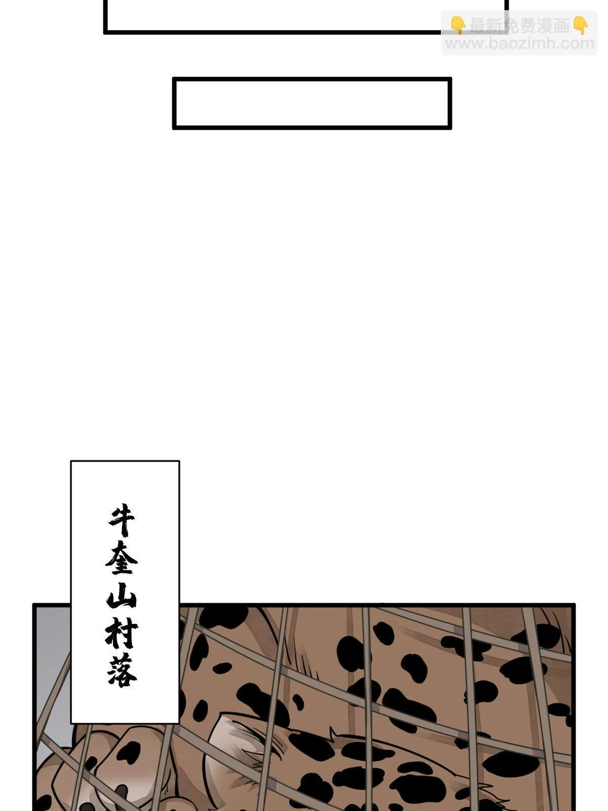第190话 第13页
