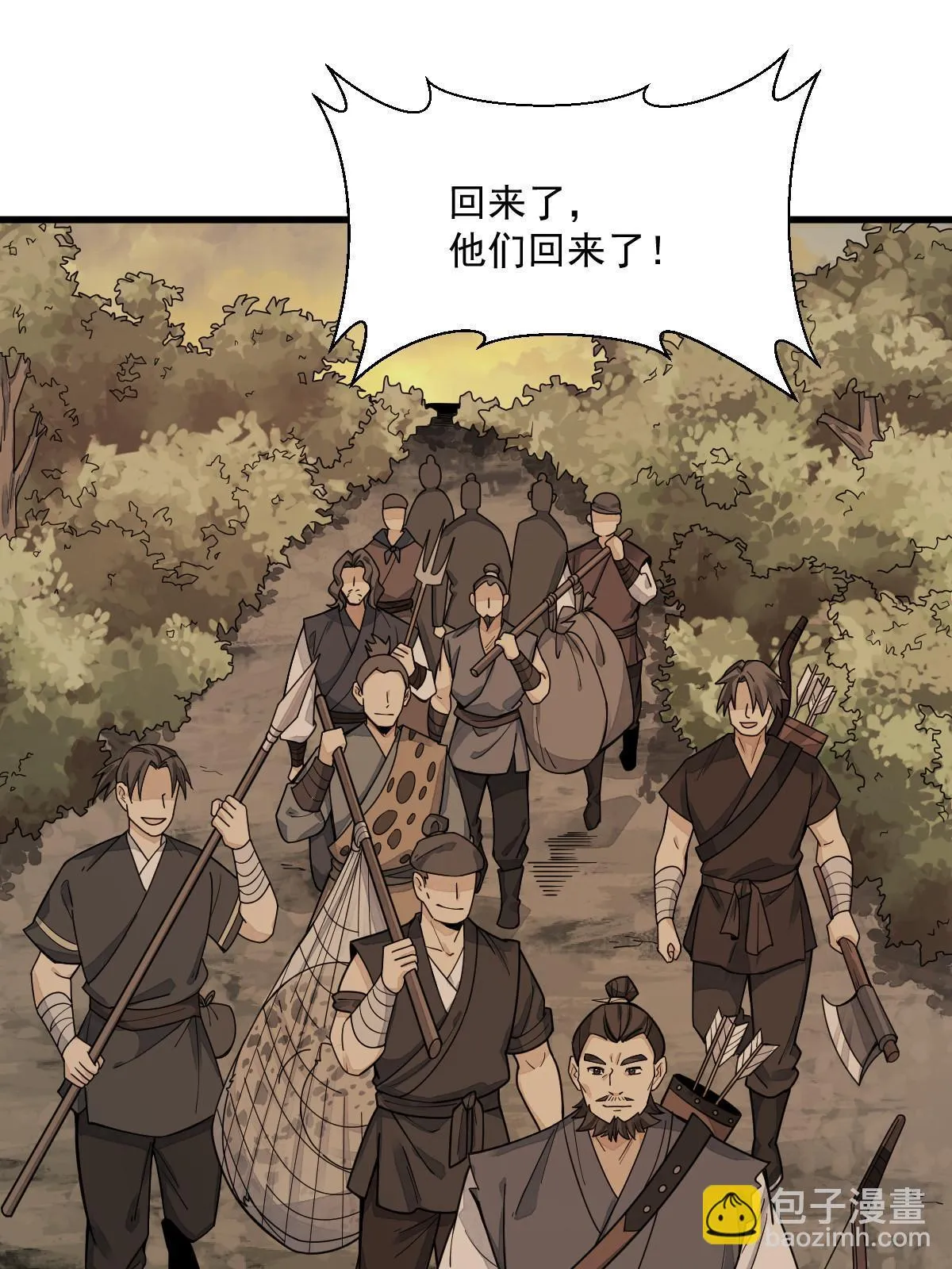 第190话 第15页