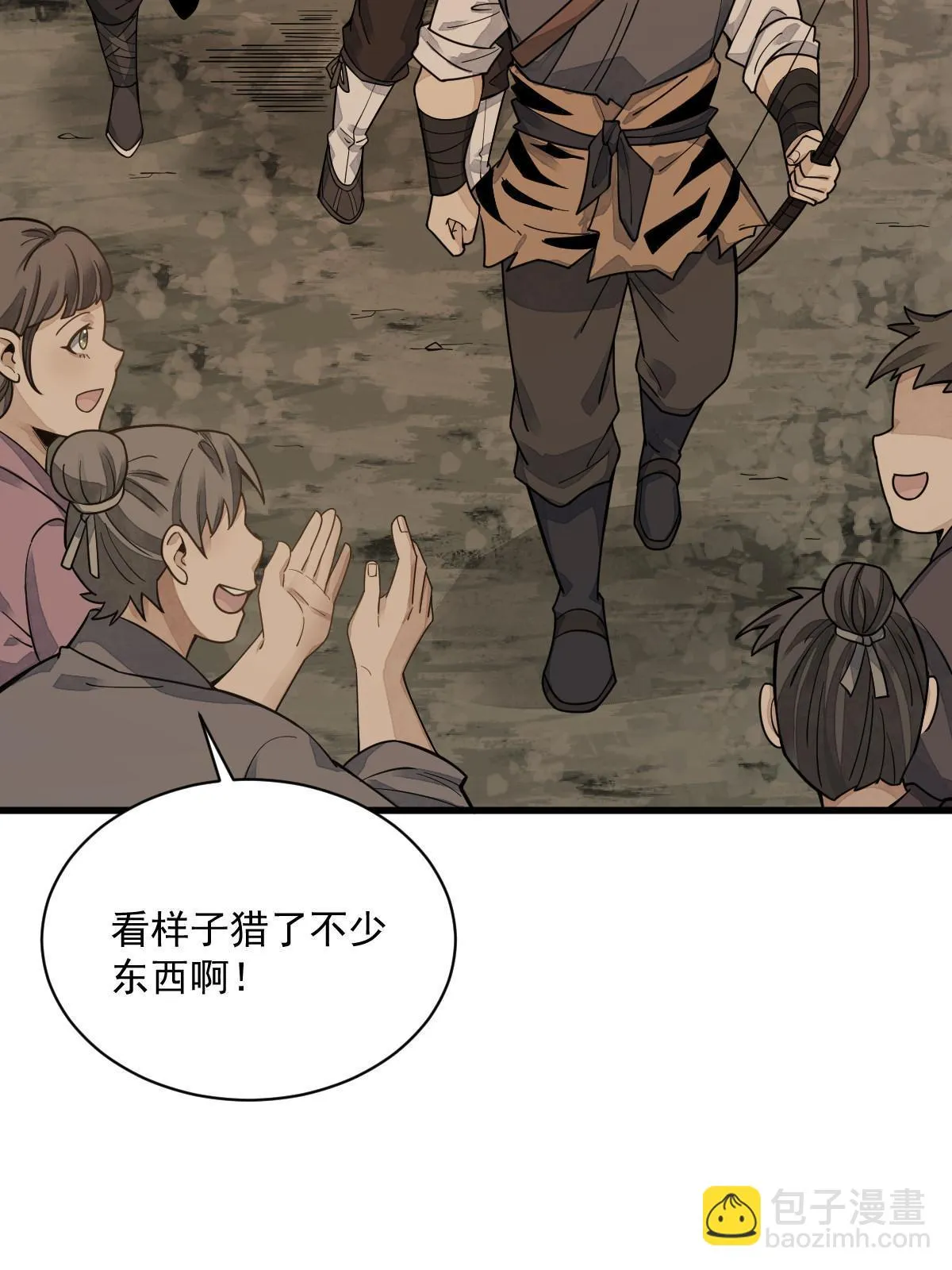 第190话 第16页