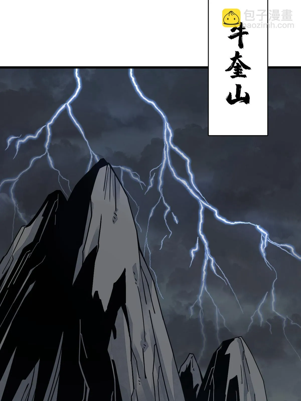 第190话 第25页