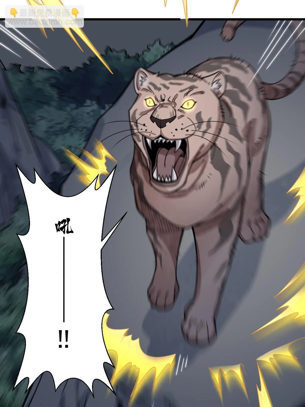 第190话 第30页