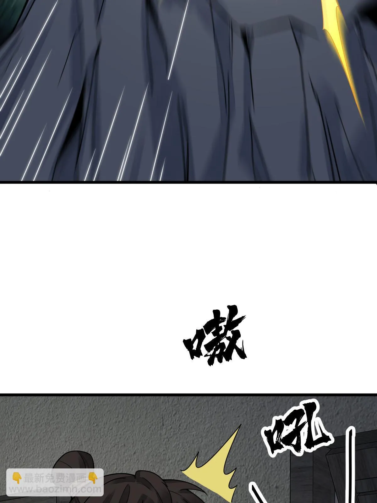 第190话 第31页