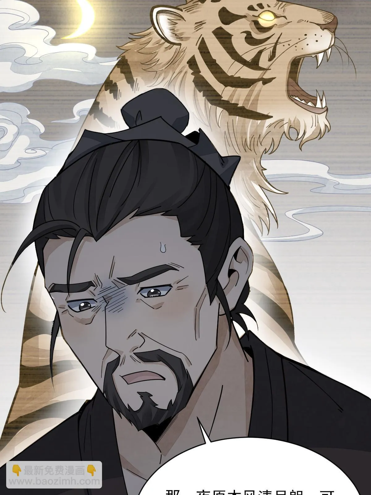 第190话 第36页