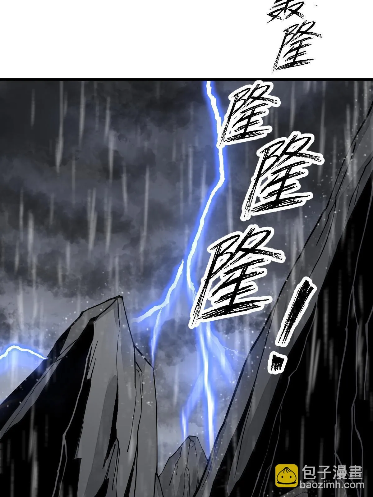 第190话 第43页