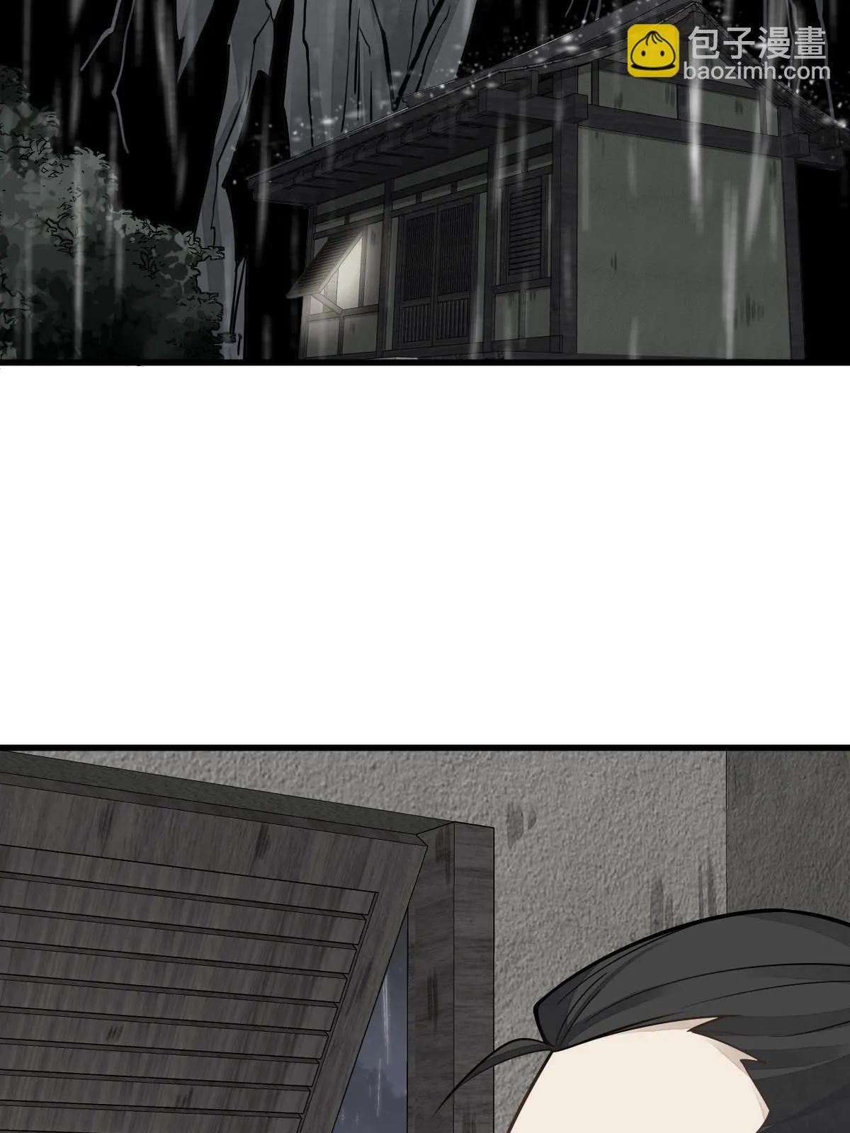第190话 第44页