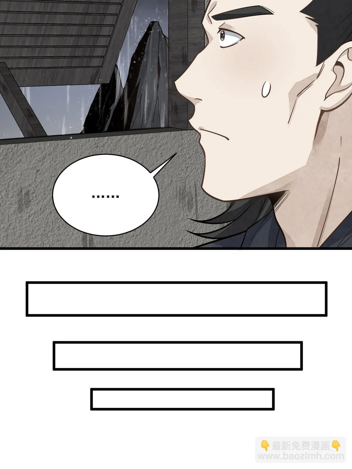 第190话 第45页