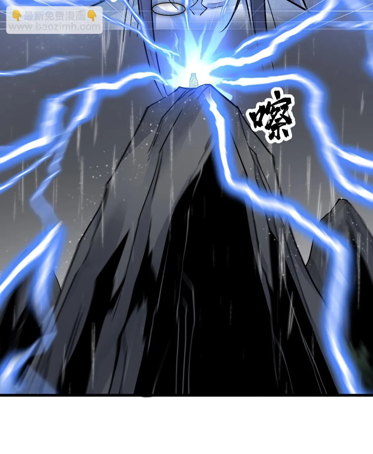 第190话 第49页