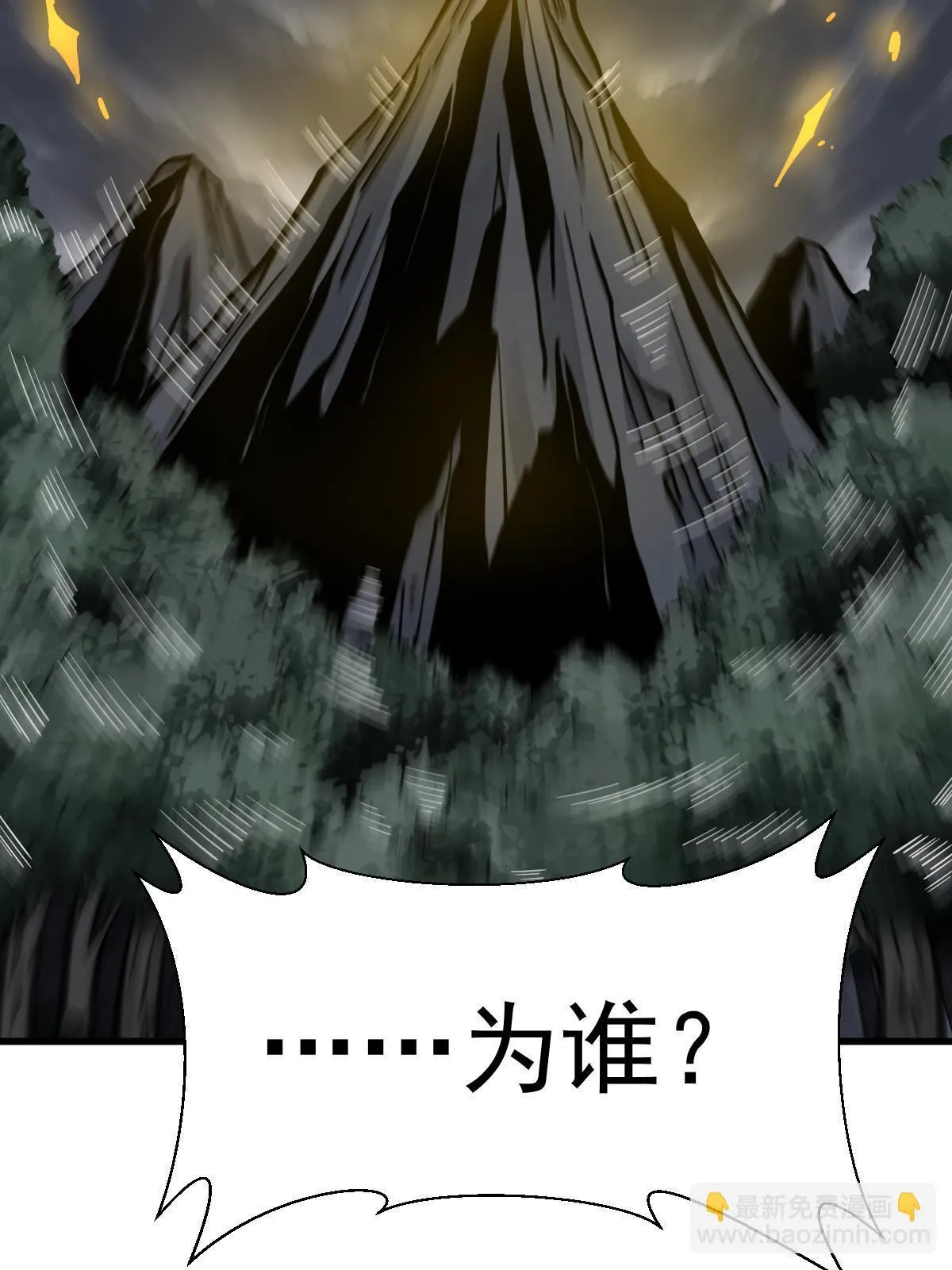第190话 第59页
