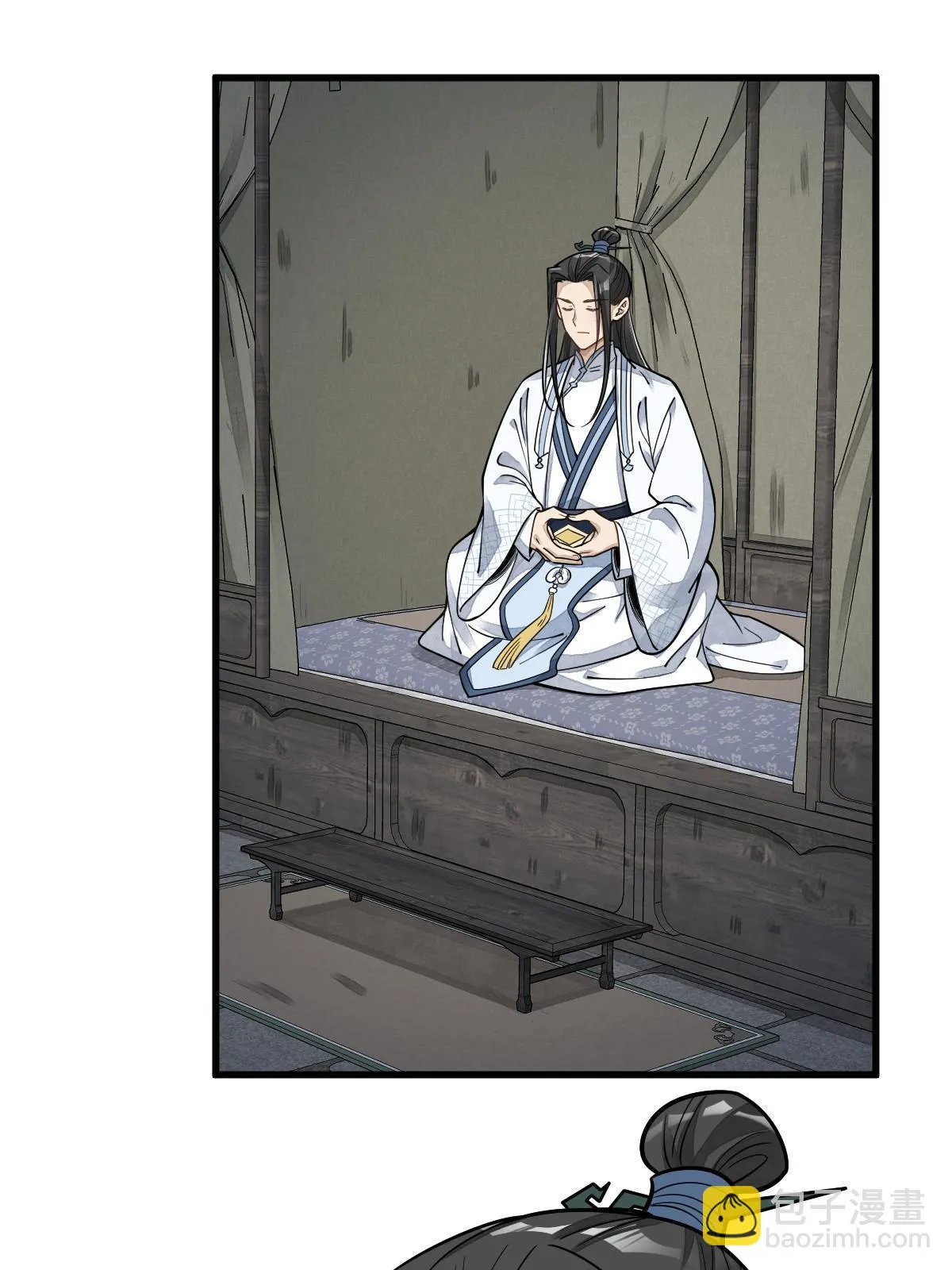 第191话 第3页